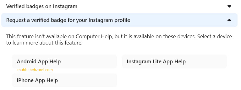تیک آبی اینستاگرام 