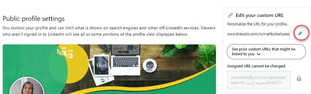شخصی سازی ادرس لینکدین 