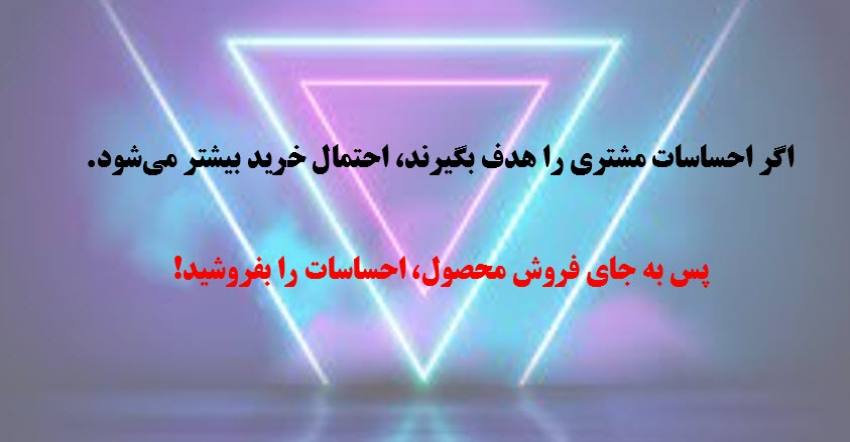 اموزش خلق تم اثربخش 